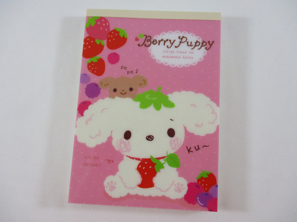 Cute Kawaii Rare HTF Vintage San-X Berry Puppy 4 x 6 Inch Notepad / Memo Pad - F - Stationery Designer Paper Collection