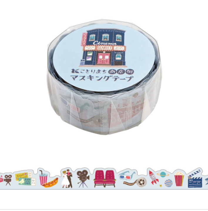 Cute Kawaii MW Mind Wave Washi / Masking Deco Tape - Town Series - Cinema - for Scrapbooking Journal Planner Notebook Craft Gift