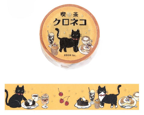 Cute Kawaii BGM Washi / Masking Deco Tape - Hungry Cat Kitty Food Gold Accent Pet Tabby Series C - for Journal Planner Craft Diary Schedule Notebook Gift