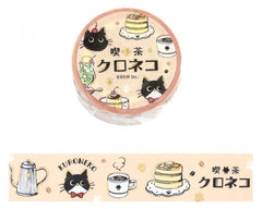 Cute Kawaii BGM Washi / Masking Deco Tape - Hungry Cat Kitty Food Gold Accent Pet Tabby Series D - for Journal Planner Craft Diary Schedule Notebook Scrapbook Stationery Gift