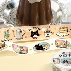 Cute Kawaii BGM Washi / Masking Deco Tape - Hungry Cat Kitty Food Gold Accent Pet Tabby Series D - for Journal Planner Craft Diary Schedule Notebook Scrapbook Stationery Gift