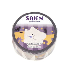 Cute Kawaii Saien Washi / Masking Deco Tape - Black Cat Ghost Halloween - for Diary Journal Planner Craft Calendar Notebook Scrapbook Stationery Gift