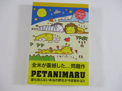 Cute Kawaii VHTF Vintage Rare Collectible Kamio Petanimaru Animals 4 x 6 Inch Notepad / Memo Pad - Stationery Designer Paper Collection