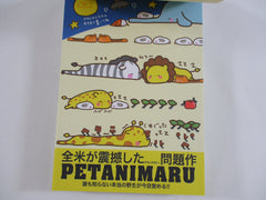 Cute Kawaii VHTF Vintage Rare Collectible Kamio Petanimaru Animals 4 x 6 Inch Notepad / Memo Pad - Stationery Designer Paper Collection