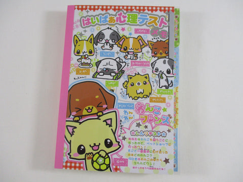 Cute Kawaii HTF Collectible Rare Crux Dog Puppies B 4 x 6 Inch Notepad / Memo Pad - Stationery Designer Paper Collection