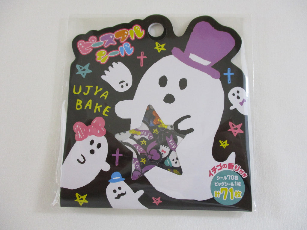 Cute Kawaii ⋆ ˚｡⋆୨୧˚ 🎈 (´｡• ◡ •｡`) ♡ VHTF Mind Wave Ghost Ujya Bake Stickers Flake Sack - Rare Vintage