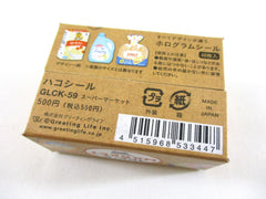 Cute Kawaii Box of Stickers Flake Sack - trader Joe Market Grocery shopping list - for Journal Planner Craft Scrapbook Collectible