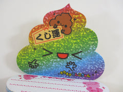 Cute Kawaii VHTF Vintage Collectible Kamio Unko Poop 4 x 4 Inch diecut Notepad / Memo Pad - Stationery Designer Paper Collection