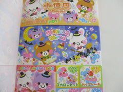 Cute Kawaii VHTF Vintage Collectible Q-lia Coupon Style Notepad / Memo Pad - Stationery Designer Paper Collection