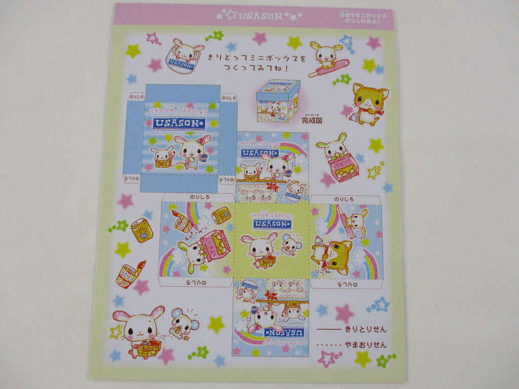 Rare ❤︎ Vintage *ੈ✩‧₊˚ Collectible ✿  Gift - Cute Kawaii DIY Paper Cut-outs Little Box - Rabbit