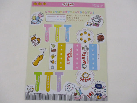 Rare ❤︎ Vintage *ੈ✩‧₊˚ Collectible ✿  Gift - Cute Kawaii DIY Paper Cut-outs Little Box