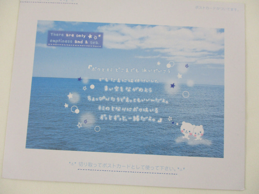 Rare ❤︎ Vintage *ੈ✩‧₊˚ Collectible - Cute Kawaii DIY Bear at the Sea Postcard
