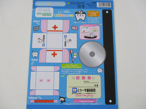 Rare ❤︎ Vintage *ੈ✩‧₊˚ Collectible ✿  Gift - Cute Kawaii DIY Paper Cut-outs Little Box - Medicine Dentist Tooth