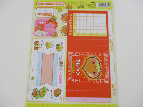 Rare ❤︎ Vintage *ੈ✩‧₊˚ Collectible ✿  Gift - Cute Kawaii DIY Paper Cut-outs Little Box