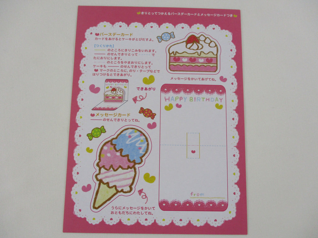 Rare ❤︎ Vintage *ੈ✩‧₊˚ Collectible ✿  Gift - Cute Kawaii DIY Paper Cut-outs Note Cards / Tags / Bookmarks - Strawberry Cake Ice Cream