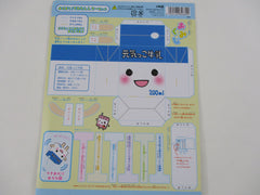 Rare ❤︎ Vintage *ੈ✩‧₊˚ Collectible ✿  Gift - Cute Kawaii DIY Paper Cut-outs Little Milk Box