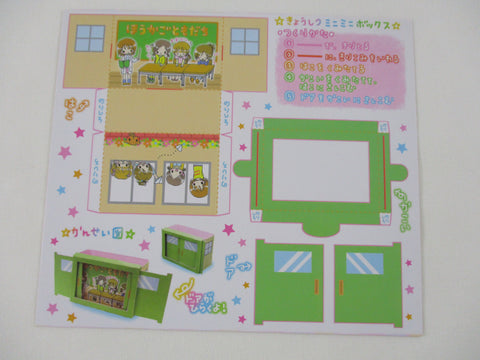 Rare ❤︎ Vintage *ੈ✩‧₊˚ Collectible ✿  Gift - Cute Kawaii DIY Paper Cut-outs Little Frame Box - Girl Friends Friendship