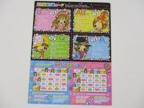 Rare ❤︎ Vintage *ੈ✩‧₊˚ Collectible ✿  Gift - Cute Kawaii DIY Paper Cut-outs Note Cards / Tags / Bookmarks - Girl Friends