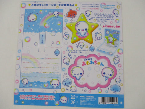 Rare ❤︎ Vintage *ੈ✩‧₊˚ Collectible ✿  Gift - Cute Kawaii DIY Paper Cut-outs Note Cards / Tags / Bookmarks - Soap Bubble