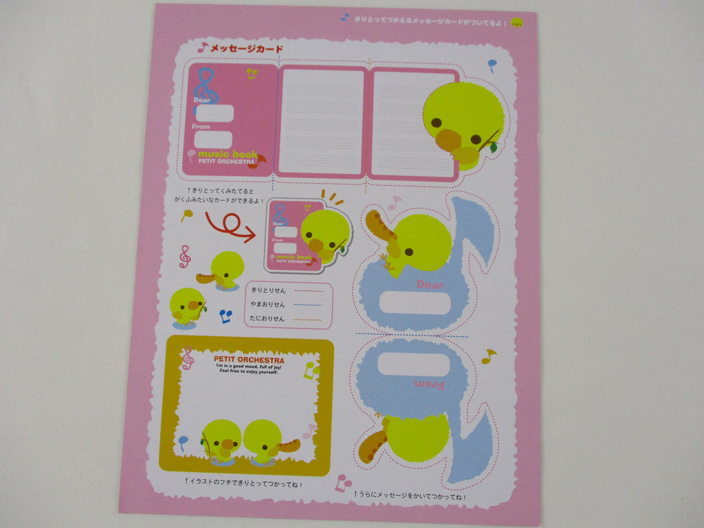 Rare ❤︎ Vintage *ੈ✩‧₊˚ Collectible ✿  Gift - Cute Kawaii DIY Paper Cut-outs Note Cards / Tags / Bookmarks - Duckling Chicks