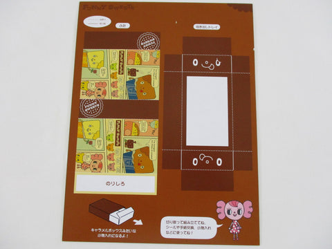 Rare ❤︎ Vintage *ੈ✩‧₊˚ Collectible ✿  Gift - Cute Kawaii DIY Paper Cut-outs Little Box - Funny Sweets