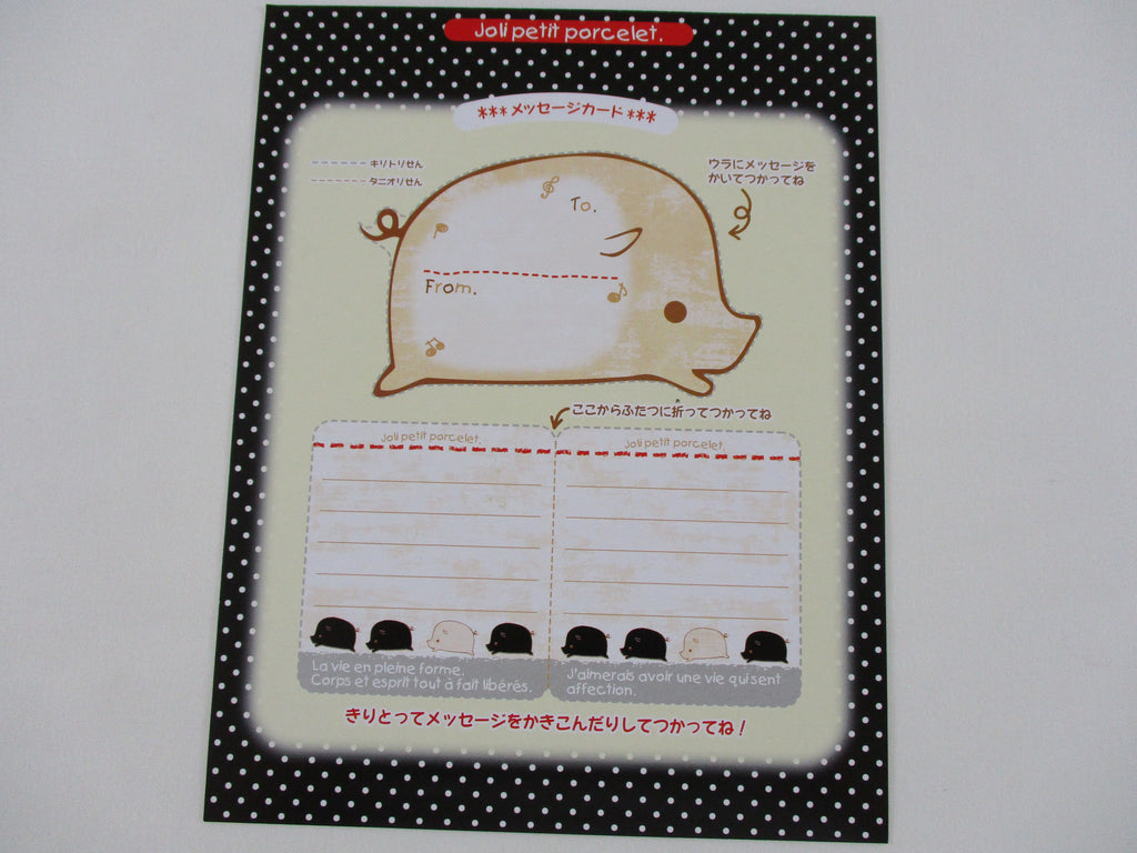 Rare ❤︎ Vintage *ੈ✩‧₊˚ Collectible ✿  Gift - Cute Kawaii DIY Paper Cut-outs Note Cards / Tags / Bookmarks - Piggy Piglet