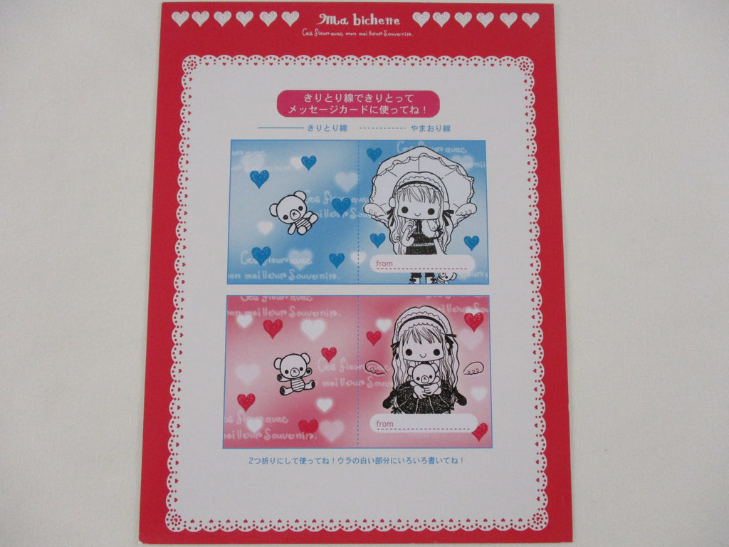 Rare ❤︎ Vintage *ੈ✩‧₊˚ Collectible ✿  Gift - Cute Kawaii DIY Paper Cut-outs Mini Note Cards - Girl and Teddy Bear