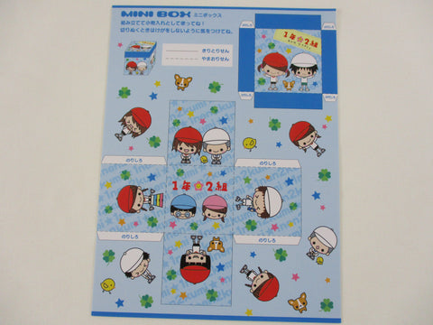Rare ❤︎ Vintage *ੈ✩‧₊˚ Collectible ✿  Gift - Cute Kawaii DIY Paper Cut-outs Little Box - Best Friends