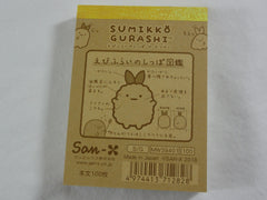Cute Kawaii San-X Sumikko Gurashi Food Grocery Mini Notepad / Memo Pad - D