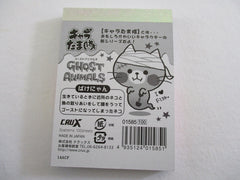 Cute Kawaii Crux Ghost Mini Notepad / Memo Pad - Stationery Design Writing Collection