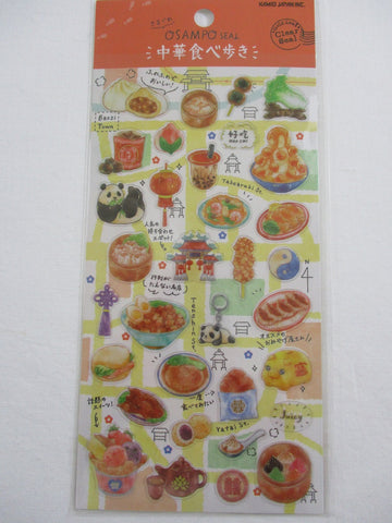 Cute Kawaii Kamio Gold Accent Clear Seal - Bubble Tea Dimsum Dumpling Tea Steam Bun Food Sticker Sheet - with Gold Accents - for Journal Planner Craft Agenda Organizer Scrapbook