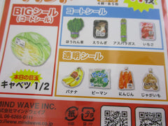 Cute Kawaii MW Photo Food theme Flake Stickers Sack - Fresh Green Vegetables - for Journal Agenda Planner Scrapbooking Craft
