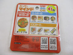 Cute Kawaii MW Photo Food theme Flake Stickers Sack - Party Tray Lunch Box - for Journal Agenda Planner Scrapbooking Craft