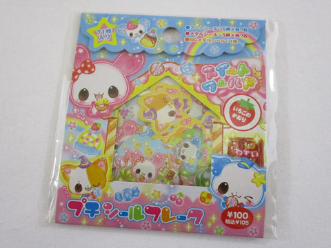 Cute Kawaii Kamio Rabbit and Cat Friends Stickers Sack - Vintage
