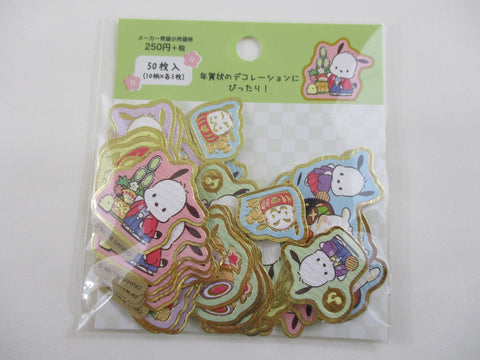 Cute Kawaii Sanrio Pochacco Stickers Sack - Collectible - New preowned