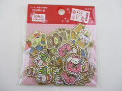 VHTF Cute Kawaii Sanrio Pom Pom Purin Stickers Sack - Collectible - Preowned