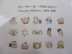 Cute Kawaii BGM Flake Stickers Sack - Cat Activities Busy Schedule - for Journal Agenda Planner Scrapbooking Craft