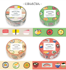 Cute Kawaii World Craft Washi / Masking Deco Tape - Food Rice Bowl Miso Soup Seaweed - for Scrapbooking Journal Planner Craft
