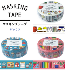 Cute Kawaii World Craft Washi / Masking Deco Tape - Ready for School Study College A - for Scrapbooking Journal Planner Craft