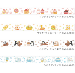 Cute Kawaii BGM Washi / Masking Deco Tape - Animal ♥ Food series - Bunny Rabbit Popcorn Burger Sandwich - for Scrapbooking Journal Planner Craft
