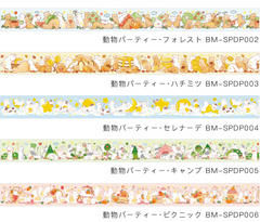 Cute Kawaii BGM Washi / Masking Deco Tape - Cat kitten Stars Cloud Dream - for Scrapbooking Journal Planner Craft
