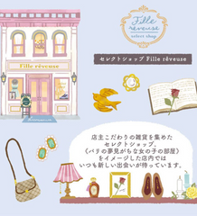 Cute Kawaii MW Mind Wave Washi / Masking Deco Tape - Town Series - Girl Boutique fille rêveuse - for Scrapbooking Journal Planner Notebook Craft Gift