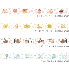 Cute Kawaii BGM Washi / Masking Deco Tape - Bear Sweet Blue Winter Cupcake - for Scrapbooking Journal Planner Craft