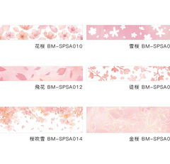 Cute Kawaii BGM Washi / Masking Deco Tape - Cherry Blossom Sakura Flower - for Scrapbooking Journal Planner Craft